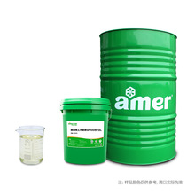 全合成光学玻璃切削液陶瓷冷却切削液手机盖板平板用水溶性切削液