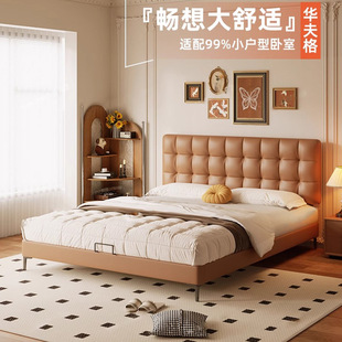 Genuine Leather Bed, Ultra-Thin Bedside Master Bedroom Bed, Modern Simple Small Apartment, Soft-Packed Storage Drawer, Double Bed, Wedding Bed