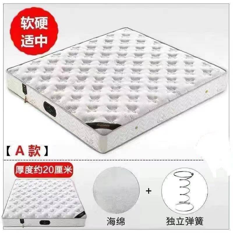 席梦思弹簧床垫乳胶椰棕20加厚经济型1.8床2米双人软硬两用垫|undefined