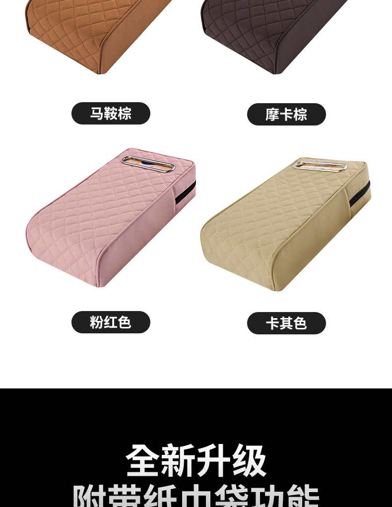 New Universal Car Armrest Box Pad Memory Foam Leather Center Console