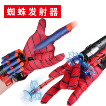 跨境兒童噴射腕表手環蜘蛛發射器玩具可粘牆軟彈槍超級英雄發射器