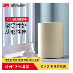 3M470���ڱ��z���͜ؿ����gꖘO�����������a�ܷⳬ���������z