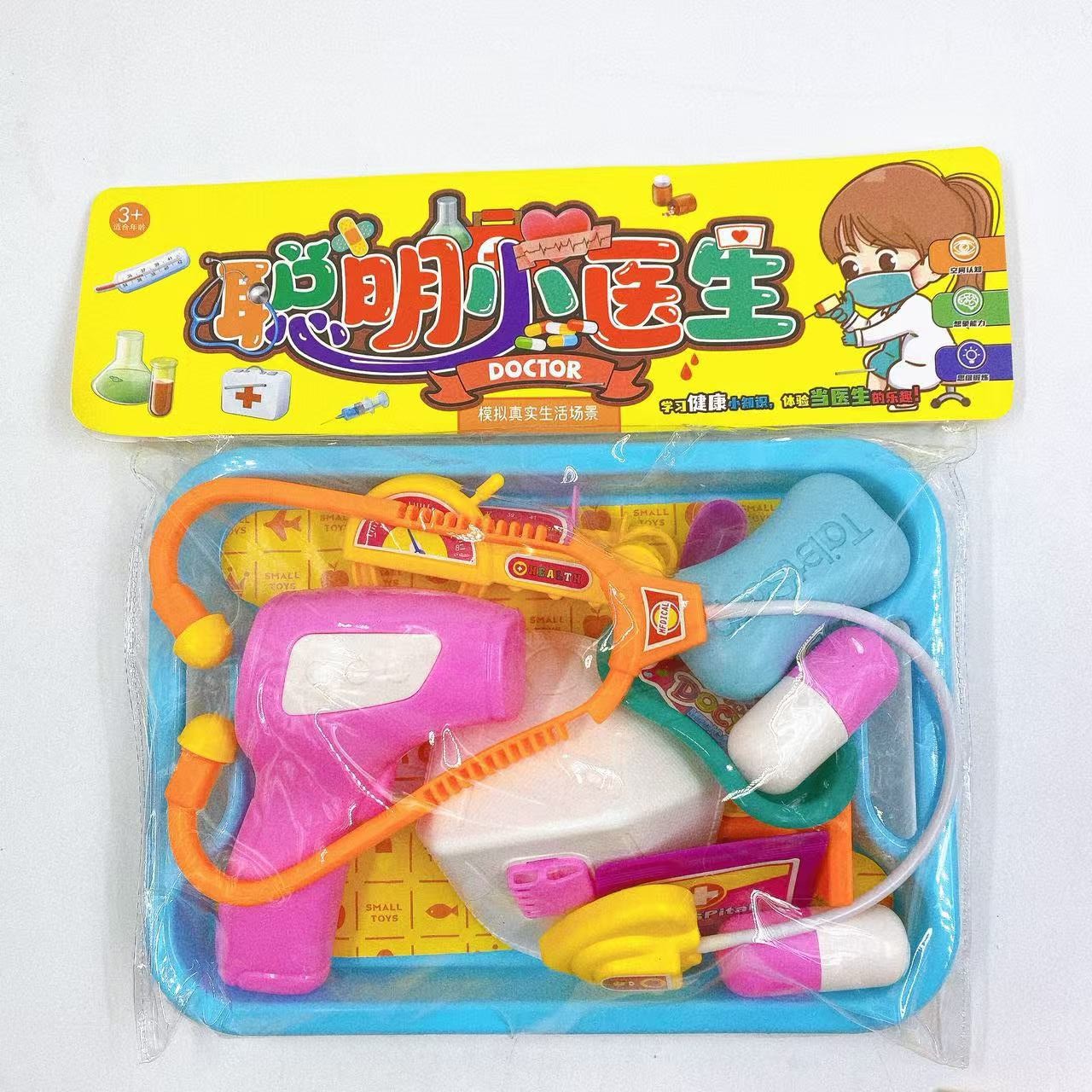 Juegos de juguetes de familia de frutas y verduras para niños de simulación de chicas pizza pesca jardín de infantes puzzle juego