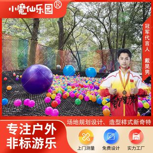 ����ħ�W���������^�rׯ�����H�Ә��@ħ�W�������L���K�W�S�Ҷ���