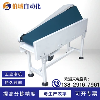 小型不锈钢书本翻转输送机 pvc食品输送带流水线自动化斜坡传动机