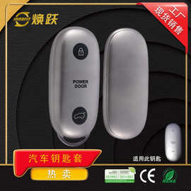 焕跃TPU汽车钥匙套适用理想MEGA L7 L8 L9 Ultra版Home MPV高品质