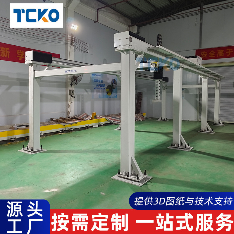 重型桁架机械手XYZ长行程搬运抓取工业焊接上下料龙门桁架机械手