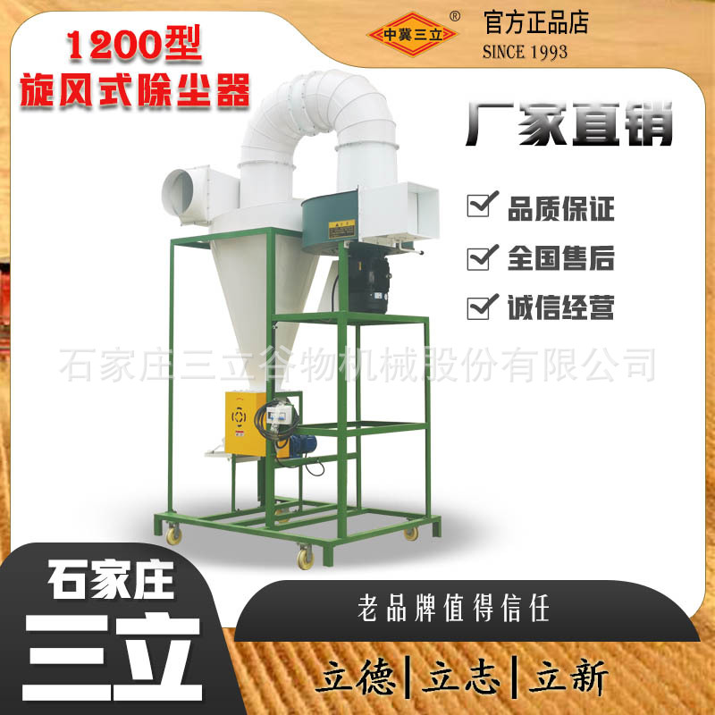 大型沙克龙旋风分离螺旋式除尘器粉尘轻杂质收集沉降设备源头厂家