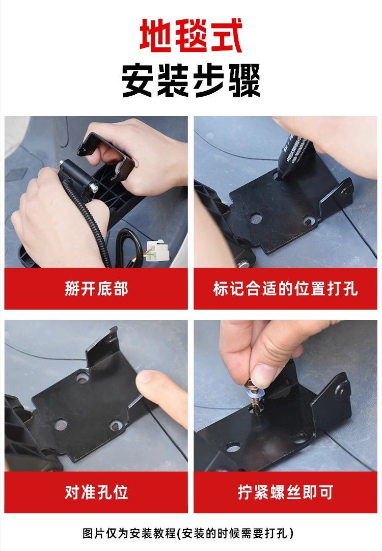 Three-Wheeler Foot Accelerator, Four-Wheeler Sightseeing Car Foot-Operated Speed Controller, Electric Vehicle Pedal Accelerator with Strong Adaptability