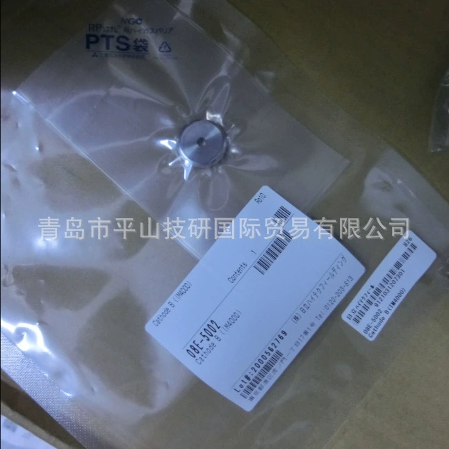 HITACHI Hitachi 08E-5002 электрод / катодная пластина / аксессуары / расходные материалы