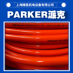 Imported Spot Parker 588N-6 Hydraulic Hose Parker New Supply