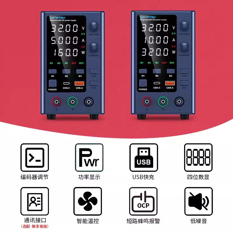 固测120V160V2A3A可调手机通讯维修直流稳压电源EPS1203/1602