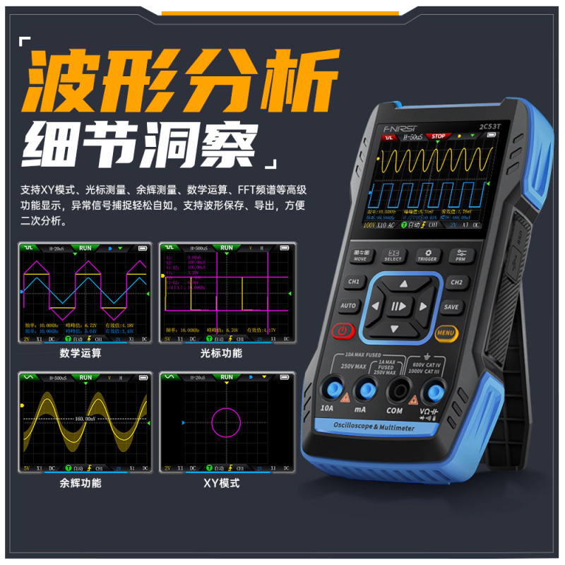 FNIRSI 新しいアップグレード 2C53T デュアルチャンネル 50M デジタルオシロスコープマルチメータ信号発生器スリーインワン|undefined