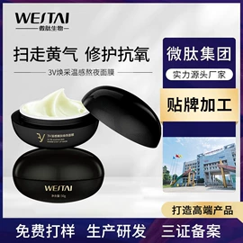 冻干粉;液态精华;安瓶、原液