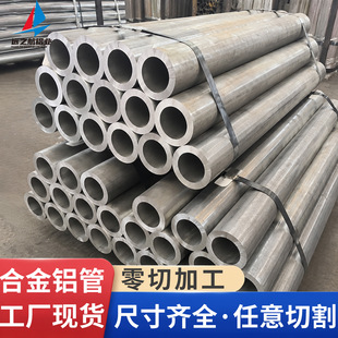 6063�X�� 6061T6��С�ڏ���ڟo�p�X���и� 7075T6���ı����X�A��
