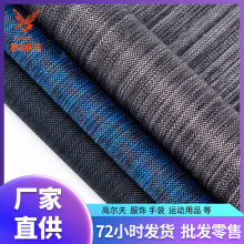 工厂现货600D变色龙雪花布PU沙发面料车套布折叠床几何变色布料