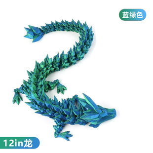 3D Printed Luminous Crystal Dragon Joints Movable Uv-Absorbing Gradient Desktop Real Model Dragon Decorative Ornaments