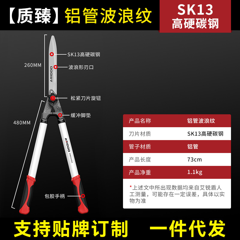 [quality] aluminum tube wave pattern (SK13)