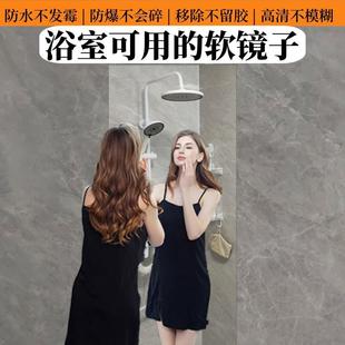 Mirror Glass Soft Wall Stickers Home HD Mirror Stickers Will Not Break Toilet Tile Stickers Wall Self-adhesive