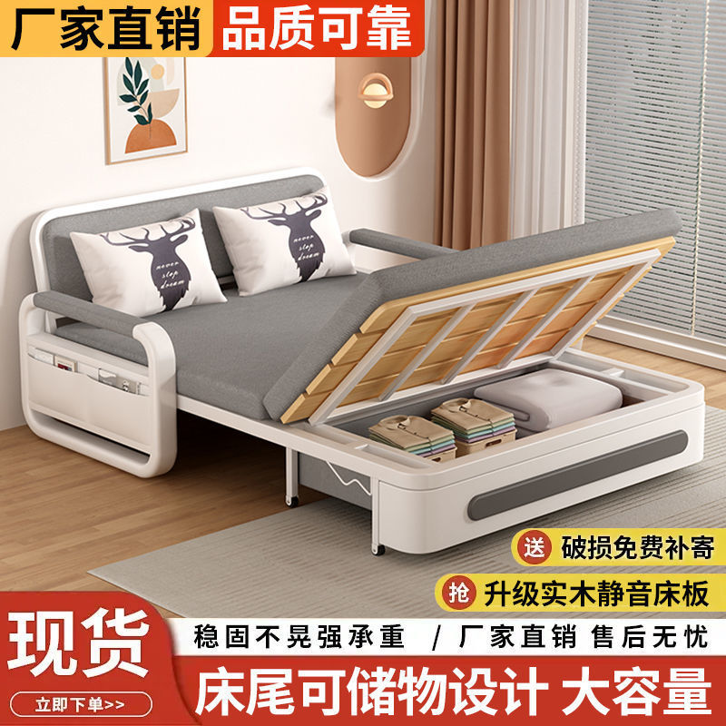 Home Fabric Sofa Sofa Bed All-In-One Dual-Purpose Sofa Living Room Small Apartment Multi-Functional Sofa Bed Single Bed