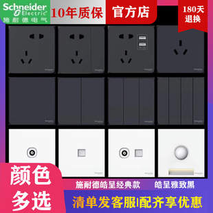 ʩ�͵��_�P�����������ʺ�ɫ���b����86�����һ�_��׺����l