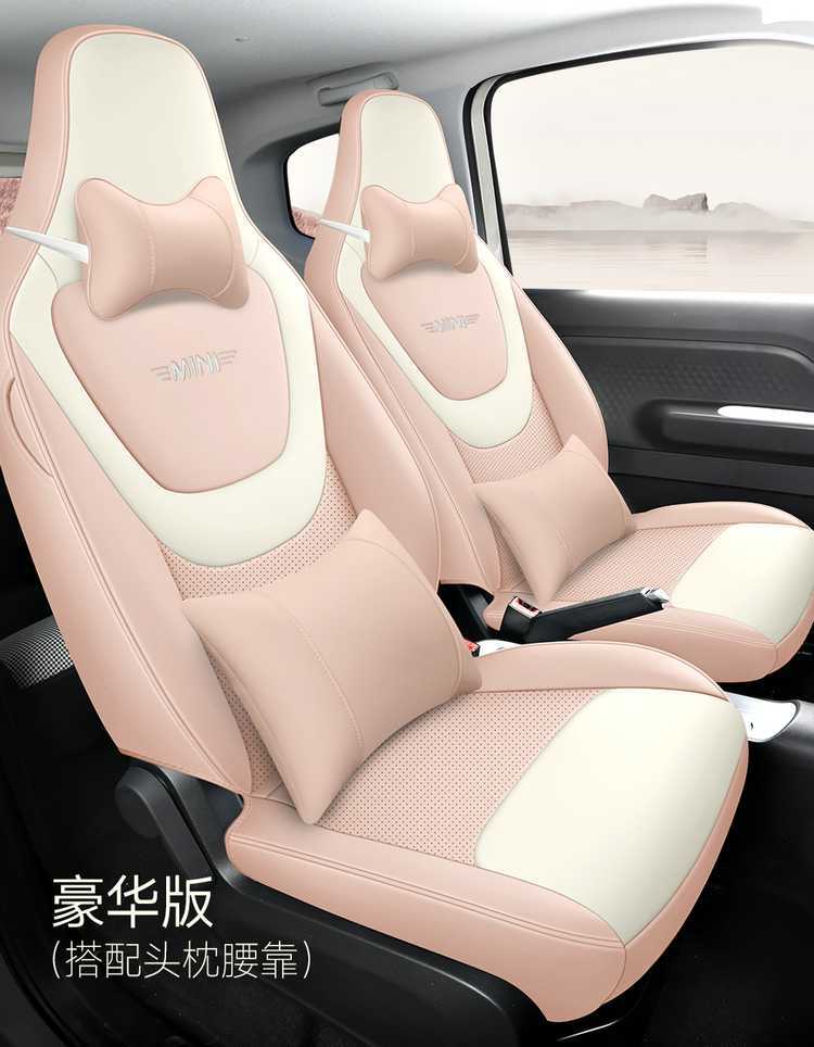 Dedicated to 24 Wuling Hongguang mini Four Seasons Cushion Three Generation Macaron Seat Cover miniev Seat Cover New