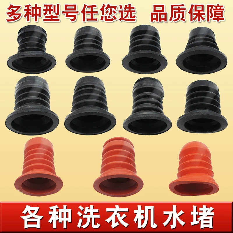 Полностью автоматическая стиральная машина для засорения воды утолщение резиновый дренажный сердечник полуавтоматический двухцилиндровый стиральная машина для уплотнения воды