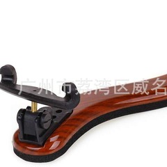 Violin shoulder rest, shoulder pad, violin rest, comfortable, beautiful and elastic