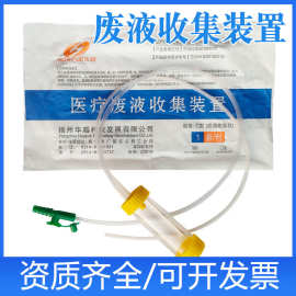 华越一次性使用吸痰器配痰液收集器医用吸痰管简易硅橡胶吸痰器