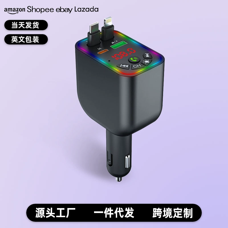 Y5 автомобильный Bluetooth mp3 зарядное устройство для мобильного телефона телескопический кабель для быстрой зарядки