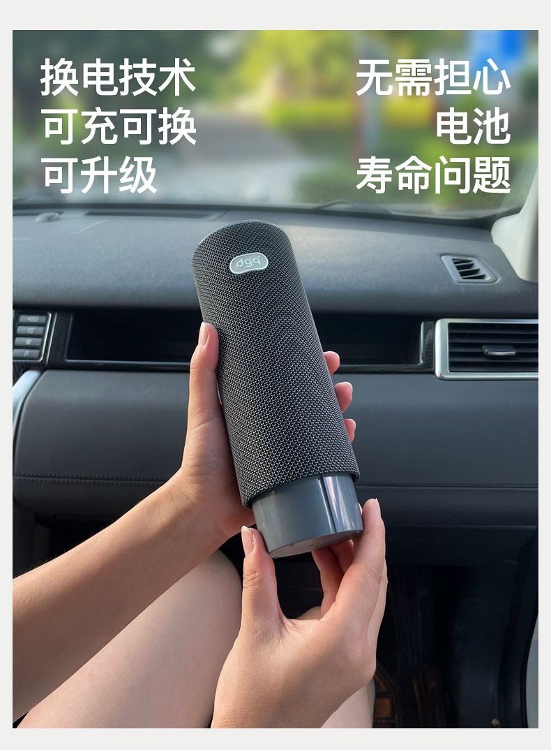 Car Air Purifier in the Car Eliminates Odor, Removes Formaldehyde, Removes Smoke and Deodorizes the Car with Negative Ions