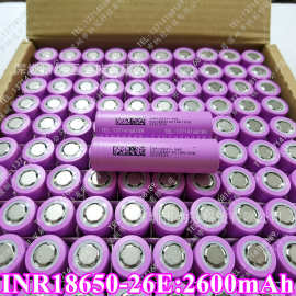 2600东磁18650锂电池10A大功率放电医疗通信航空航天船泊军工等用