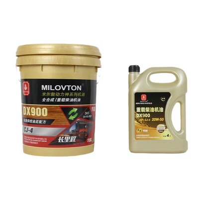 Diesel, Gasoline Engine Oil