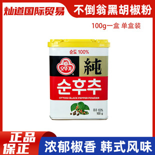 �n�������̼��ں�������100g����������ţ���������_��������Fĥ