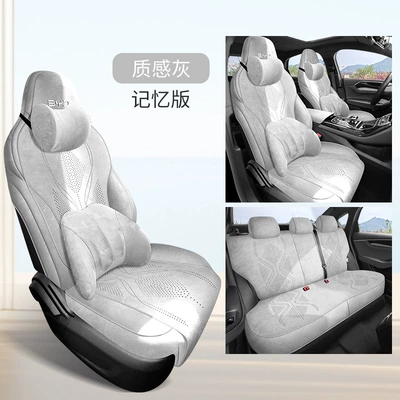 Car Byd Qin Plus Rams: Four Seasons Pad - texture-gray-memory-foam-version-note-model-year