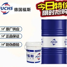 FUCHS��˹ECOCOOL 600/700/800 NBF C��ϳ�ˮ��������Һ20L