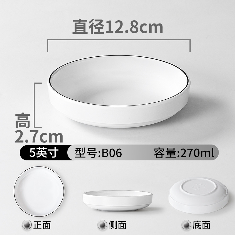 Vajilla de melamina tazón pequeño plato comercial Liuyang verduras al vapor restaurante especial condimento de plástico combinación de porcelana de imitación bocadillos tazón pequeño