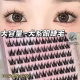 100 Cluster Large Capacity Gel-free Small Dairy Dog Style False Eyelashes Eyelashes Lazy People Thick Natural Novice Cartoon Eyelashes