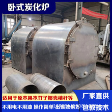 �����ؙ���̿���t���ͺ���ľ��ľ��̿�C���̼��g�ն����ӿ�̼�t��