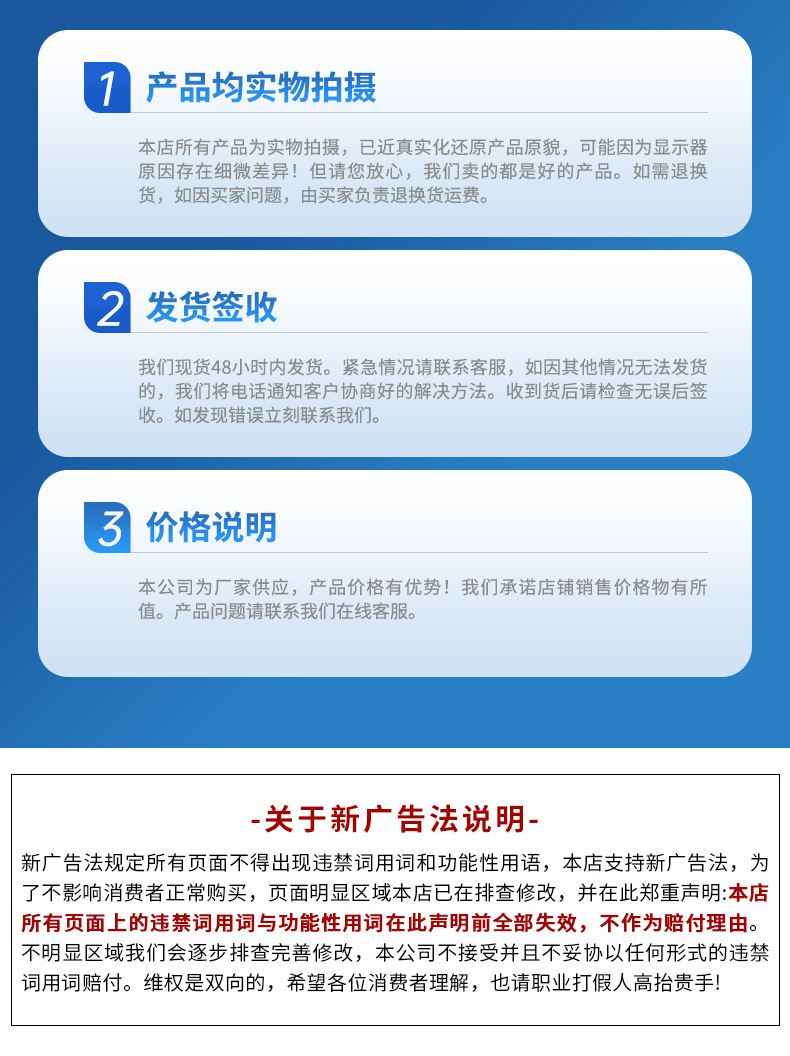 详情页_15.jpg