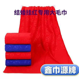 地垫;餐桌布艺;墙贴
