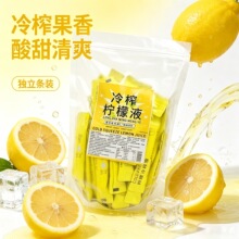 ��ե����Һ��s����֭���b50�l��ե��ˮ����Һ�S�����l
