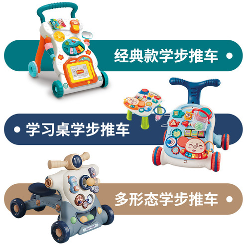Cross-border hot selling baby walker toy children's music sliding baby anti-rollover multi-function hand push walker