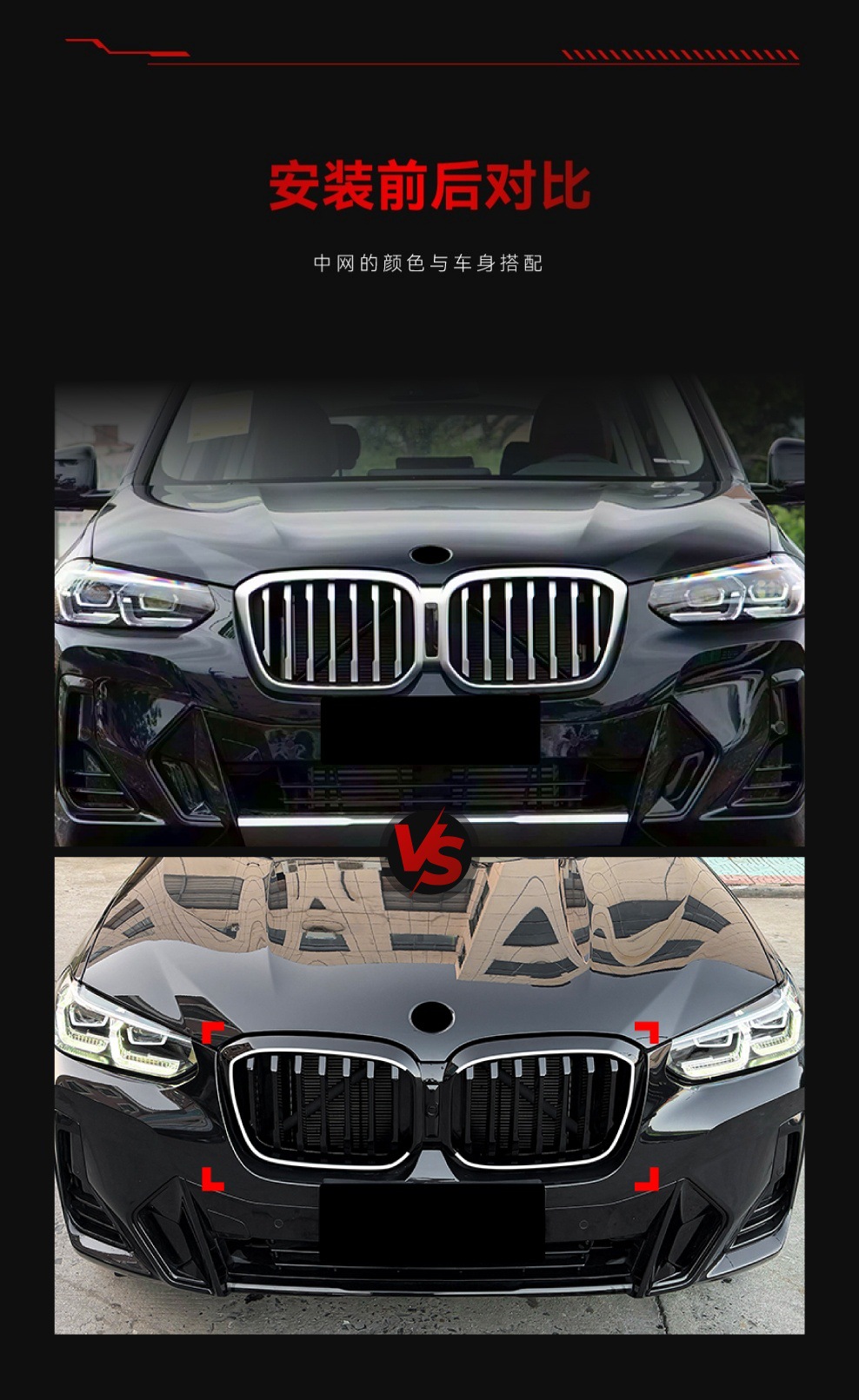Suitable for 2022-2024 Bmw X3 G01 X4 G02 Lci Led Illuminated Front Grille Modification Parts