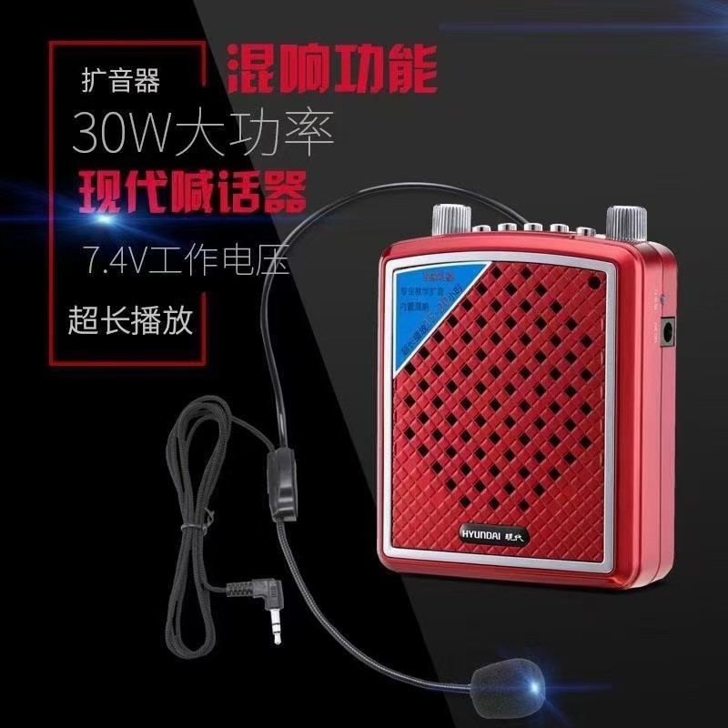 現代h 19三電bluetooth教師スピーカー小蜂知能プレーヤーミニ携帯型スピーカー|undefined