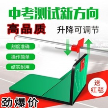 坐位体前屈训练器中考专用小学生辅助仪器家用升降测试仪训练神器