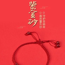 ��Ȼ��ɰ2026�¿���Lʮ����Ф����ɫƽ���ۼt�K�_�Ů���_���_�K