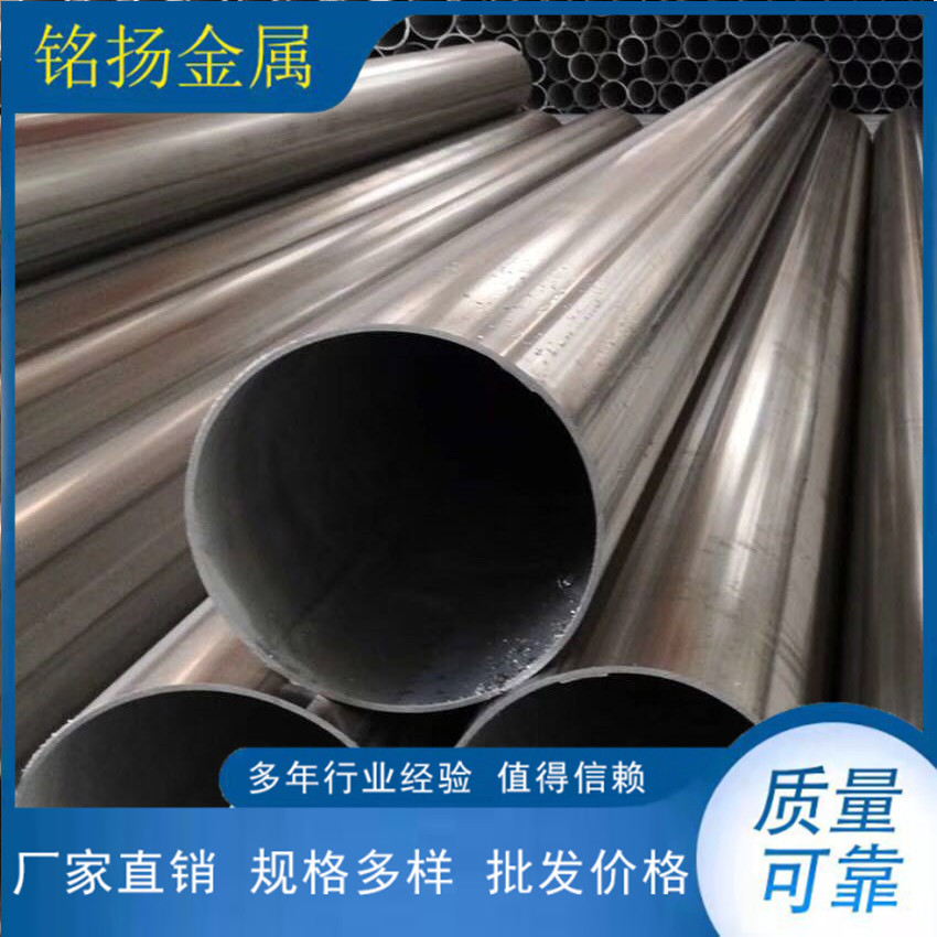 MY厂家供应不锈钢工业管  大口径工业不锈钢焊管 非标按要求制作