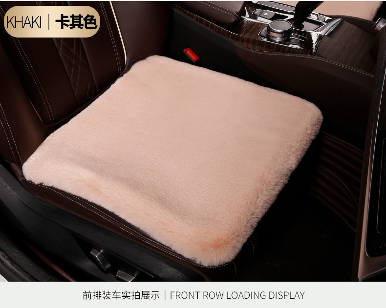 Car Seat Cushion Winter Plush Single Seat Three-Piece Set Imitation Rabbit Plush Warm Short Hair Universal Single Piece Thickened Car Seat Cushion