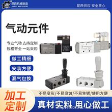 늴y4V210-08λͨ׿y24V220VQyԪ